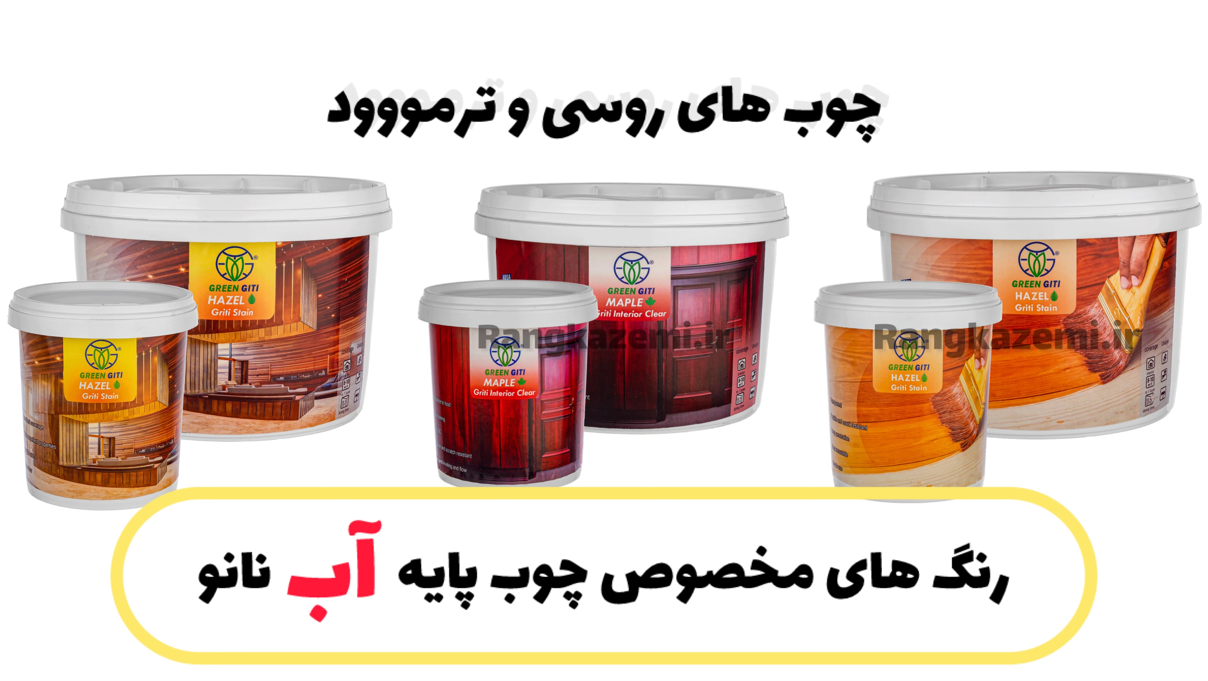 محصول ویژه ۱