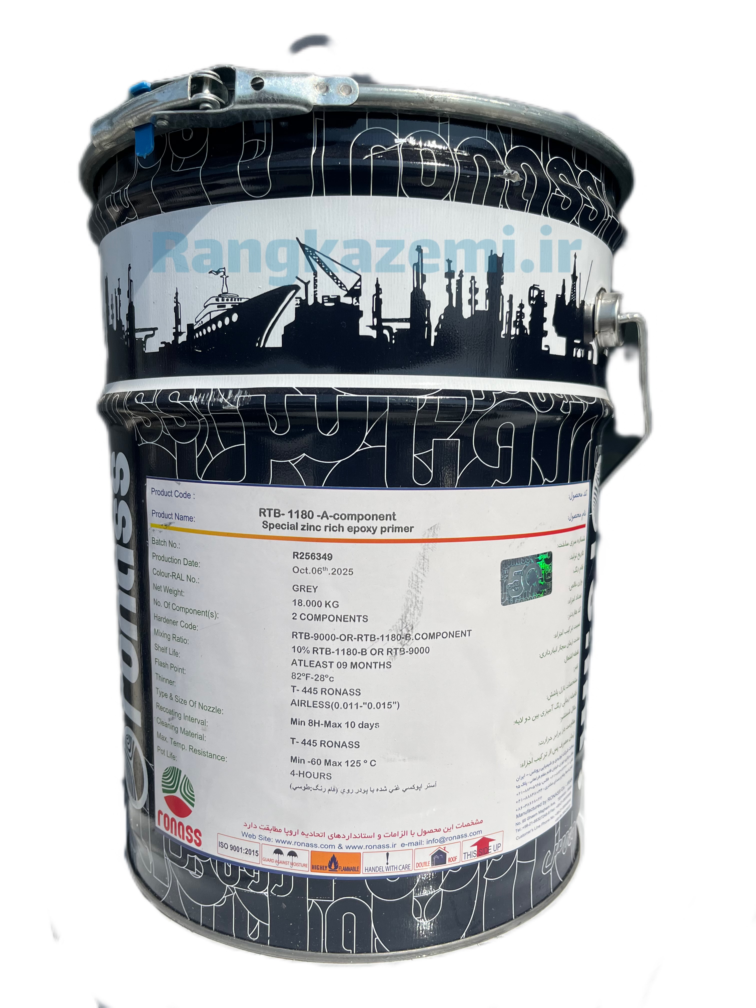 زینک ریچ 1180 روناس ۸۰ درصد با هاردنر استعلام قبل سفارش