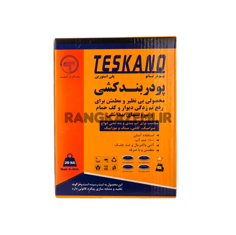 پودر بند کشی نانو تسکانو قرمز ۲kg